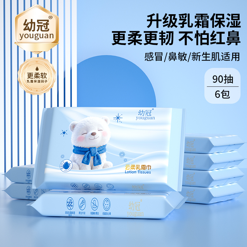 Baby Cream Paper, Soft and Smooth Baby Wipes, Moisturizing Baby Wipes for Mother and Baby, Milk-Skin Facial Tissue, Nose Wipes for Wiping Nose