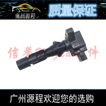 Adapt to Mazda 6 Ruiyi Horse 3 Star Cheng Mazda 5 horse 2 horse 8CX-7 Pentium B70 ignition coil high voltage package