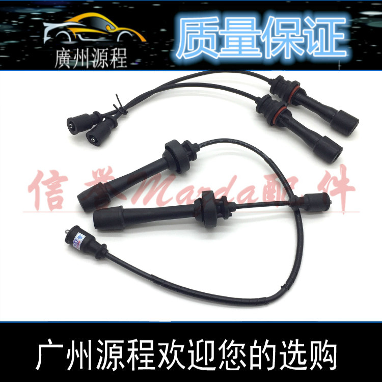 Application of Haima 323 Fumei to second generation Pulimahai Fuxing Sea Horse 3 jubilation firing line cylinder line high voltage wire