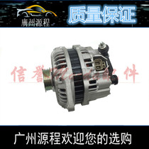 Adapt to Mazda 323 Fumeilai second generation third generation Prima Haifu Xinghai Ma 3 generator assembly