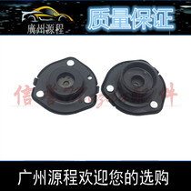 Suitable for Mazda 6 front shock-absorbing top rubber Pentium B70 Ruiyi front Machine top top rubber front shock absorber top rubber pressure plate