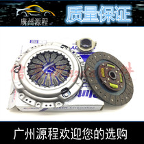 Applicable to Mazda 6 star gallop M3 horse 5 clutch disc Madada 3 M2 horse 2 Ruiyi B70 pressure plate release bearing