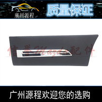 Adapted to the hippocampus S5 door anti-collision plate skirt skirt seahorse S5 door lower guard plate door trim plate bright strip