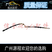 Adapt to Mazda 6 Ruiyi Pentium B70B50X80B90 brake hose brake hose caliper brake pipe