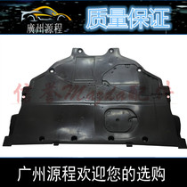 Adapting Angkera engine lower guard plate Mazda CX-5CX-4 Artez car bottom protection plate