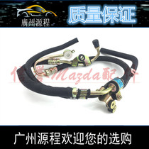 Adapted to the seahorse 323 Fumei second generation three generations of Puli Mahaifuxing steering machine booster pump high pressure tubing
