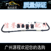 Adapted to Madda 3 Angksela rear anti-roll bar Angksela rear balance stabilizer bar rear balance bar ball head