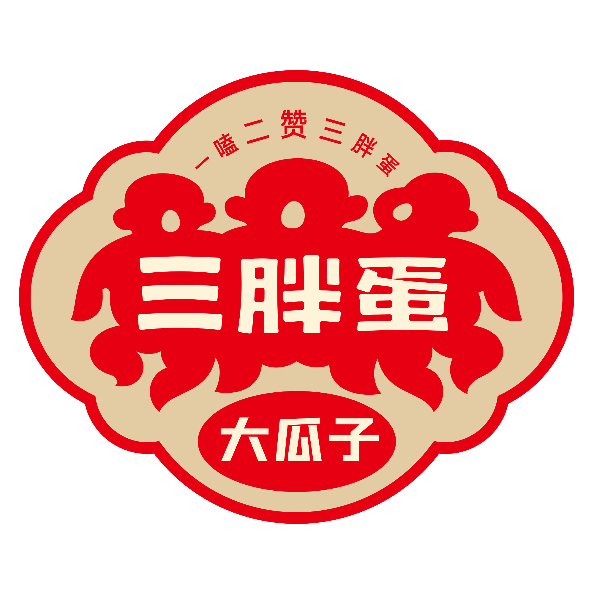 三胖蛋友利天成专卖店的LOGO