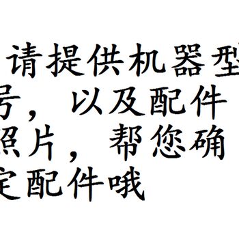 Disassembled second-hand toshiba washing machine xqg75/80/90-ese/ehsf door lock home appliance accessories