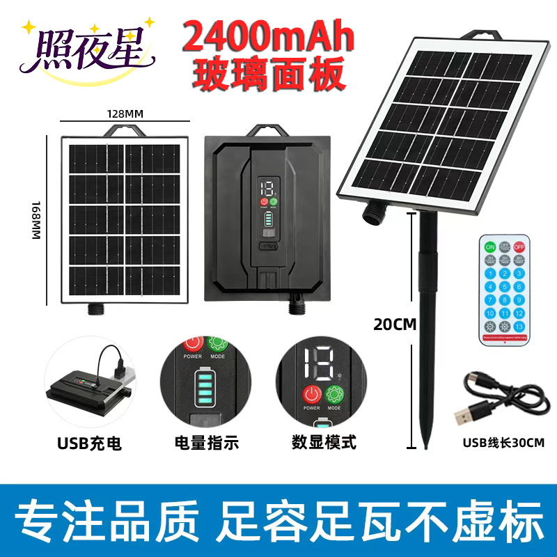 2025 New Outdoor Led Lights with Rechargeable Solar Panels, Large Capacity, Long Battery Life, 24V31V String Lights Photovoltaic Panels