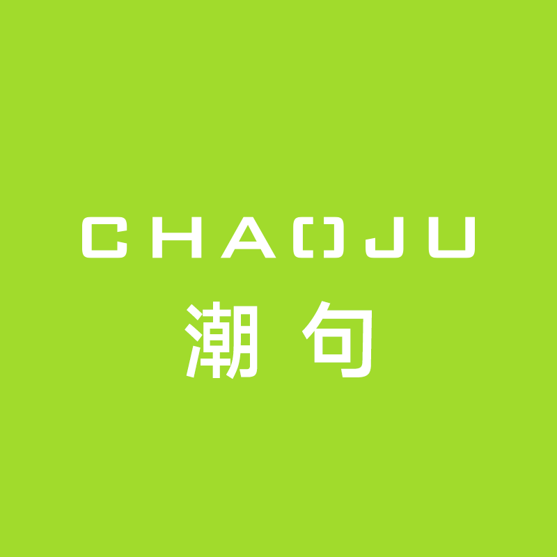 潮句旗舰店