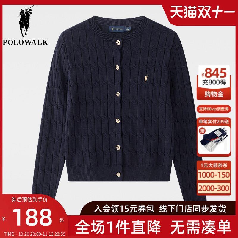 Polowalk Women's Twist Knit Cardigan 2026 Spring and Autumn New Paul Retro Slim Round Neck Sweater Jacket Polowalk Women's Twist Knit Cardigan 2026 Spring and Autumn New Paul Retro Slim Round Neck Sweater Jacket