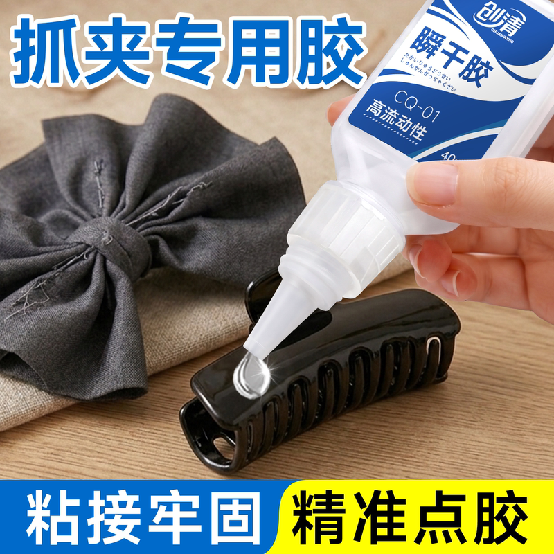 Special Adhesive for Hair Clips, DIY Making of Claw Clips, Hair Accessory Gel Adhesive for Repairing and Sticking Hairbands, Cartoon Pearl Hairpins, Bangs Clips, Jewelry, Earring Repair Soft Glue, Metal Adhesive Special Adhesive for Hair Clips, DIY Making of Claw Clips, Hair Accessory Gel Adhesive for Repairing and Sticking Hairbands, Cartoon Pearl Hairpins, Bangs Clips, Jewelry, Earring Repair Soft Glue, Metal Adhesive