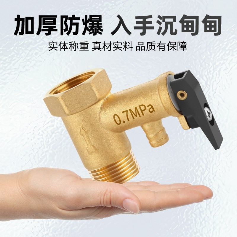 All-copper thickened 4-point electric water heater pressure relief valve x safety valve pressure reducing valve one-way check valve solar pressure reducing valve