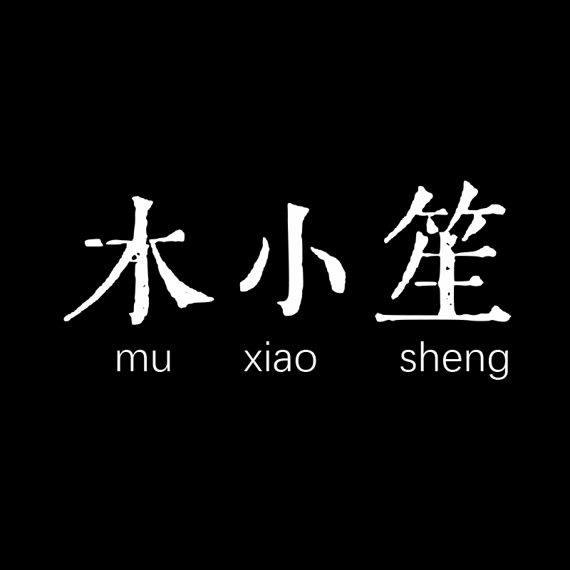 木小笙家具旗舰店的LOGO