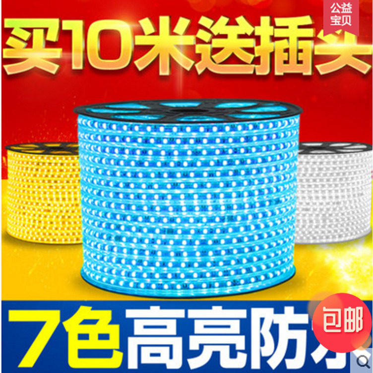 Led高压灯带宽版白富美5730白光暖白120珠高亮软灯条220V套管防水
