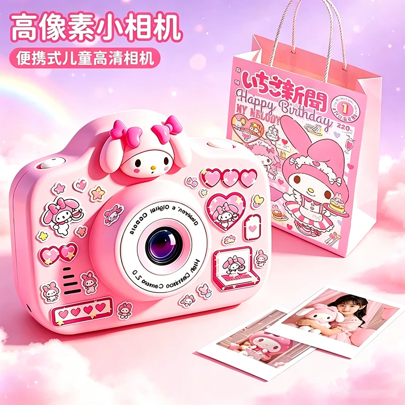 【Children's Day Special】Children's Camera for Taking Photos, Student Party Toy Camera, Children's Day Gift for Girlfriend 【Children's Day Special】Children's Camera for Taking Photos, Student Party Toy Camera, Children's Day Gift for Girlfriend