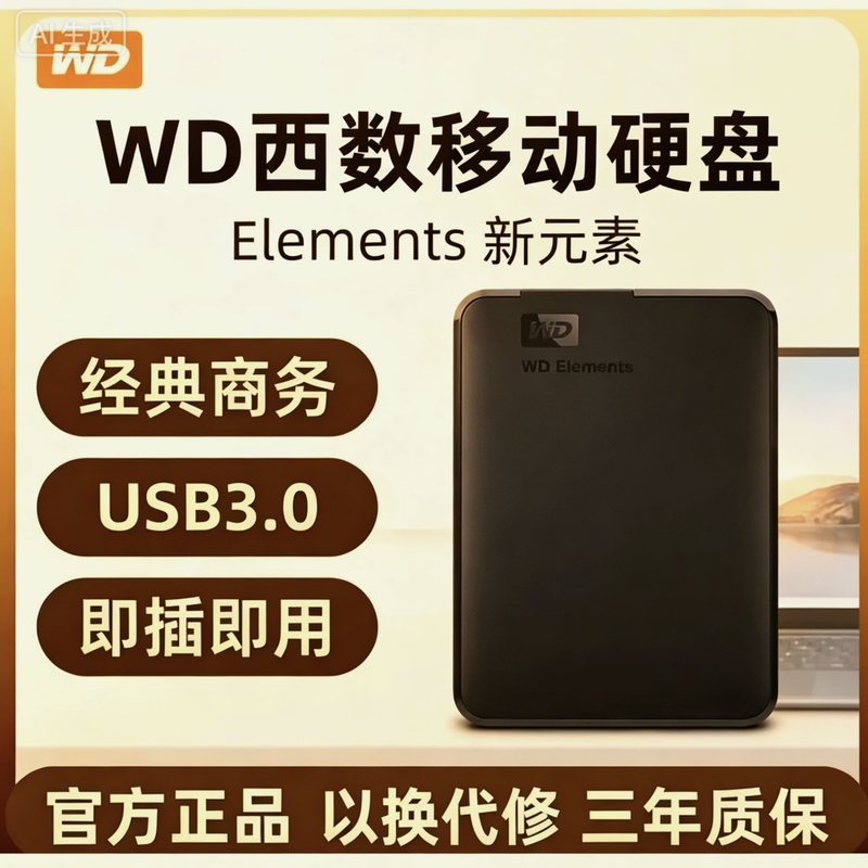 Wd Western Digital Mobile Hard Drive Usb3.0 Plug-And-Play 500G/1T/2T Universal Portable for Mobile Phones and Computers New Wd Western Digital Mobile Hard Drive Usb3.0 Plug-And-Play 500G/1T/2T Universal Portable for Mobile Phones and Computers New
