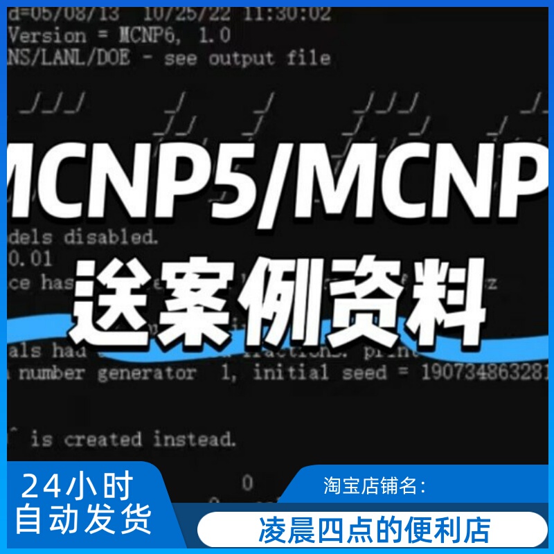 Mcnp6 Software Installation Includes Complete Installation Tutorials/Test Cases/Learning Materials
