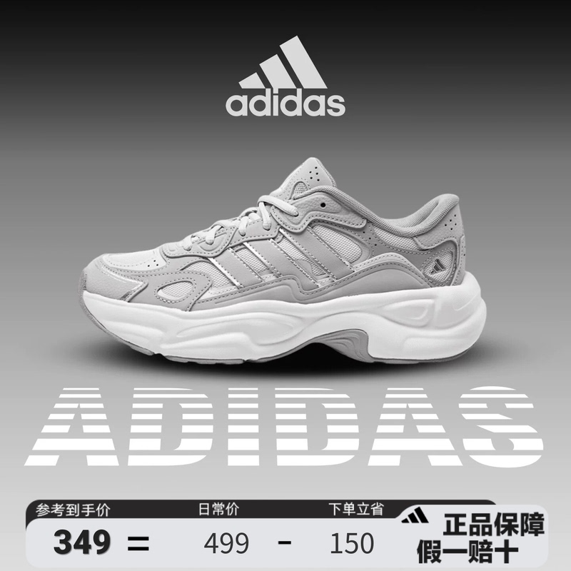 Adidas Adidas Men's and Women's Sports Shoes 2026 Spring New Sportswear m Dad Shoes Ki1503