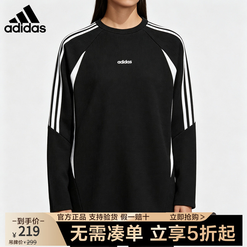 Adidas Adidas Long-Sleeved T-Shirt for Men and Women, Three-Stripe Loose Sweatshirt, Sports Training Top Le3630