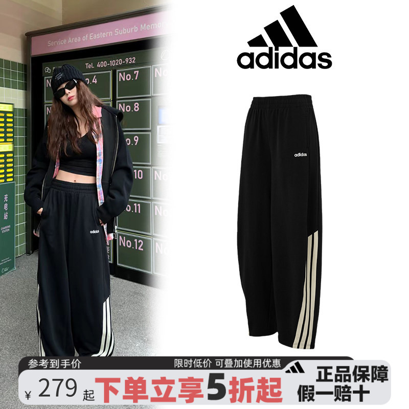 Adidas Official New Women's Sports Pants Casual Breathable Loose Wide-Leg Versatile Long Pants Ka2589