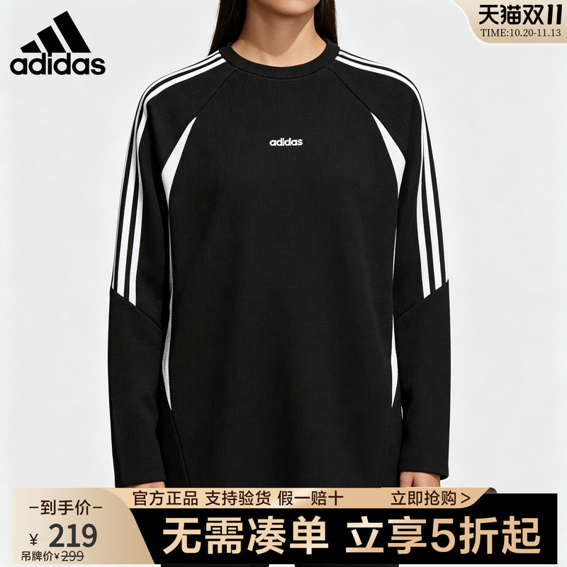 Adidas Adidas Long-Sleeved T-Shirt for Men and Women, Three-Stripe Loose Sweatshirt, Sports Training Top Le3630