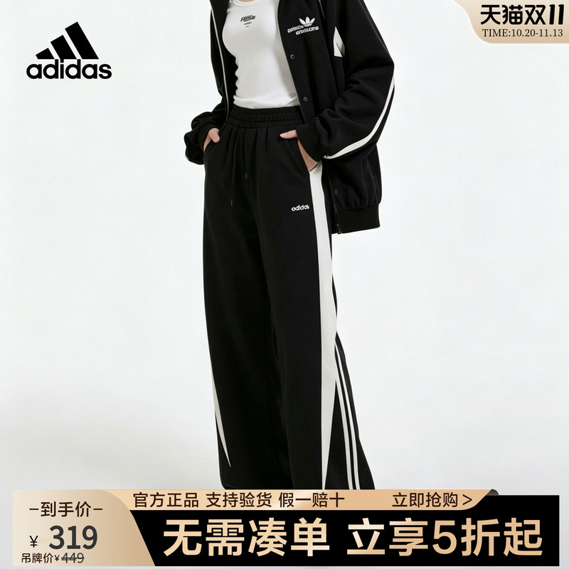 Adidas Adidas Unisex Sports Casual Pants 2026 Winter New Knitted Pants Kx7265