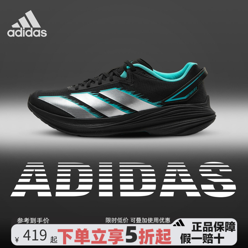 Adidas Adidas Men's and Women's Running Shoes 26 Spring New Model Runningtou Shock-Absorbing Running Shoes Ki1901