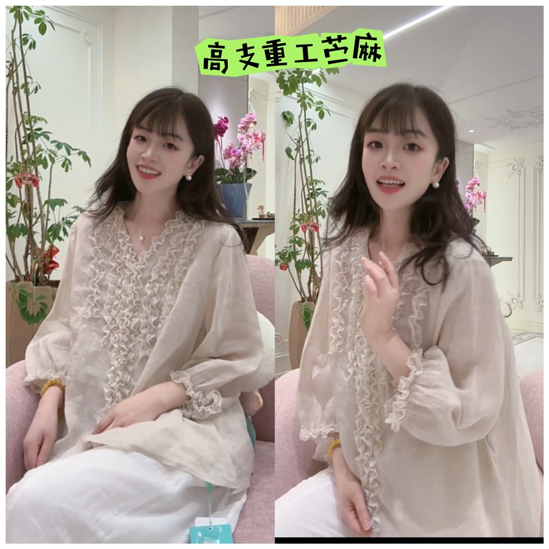 Lace Patchwork Elegant Shirt