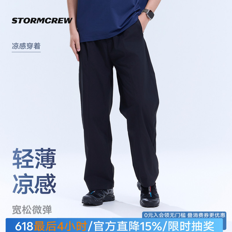 Film and Television Hurricane Lightweight Cool-Feeling Pants Stormcrew Breathable Casual Sports Loose Summer 26 New Models for Men and Women