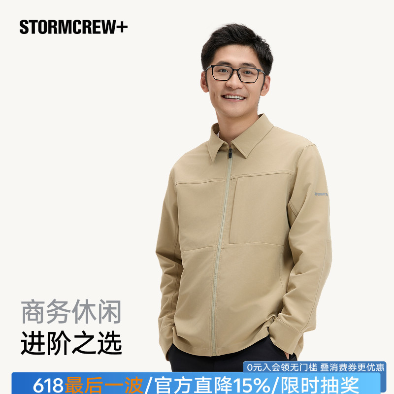 Film and Television Hurricane Urban Shirt Jacket Stormcrew+25 Autumn and Winter Tim Same Style Top Windproof Jacket for Men and Women Film and Television Hurricane Urban Shirt Jacket Stormcrew+25 Autumn and Winter Tim Same Style Top Windproof Jacket for Men and Women