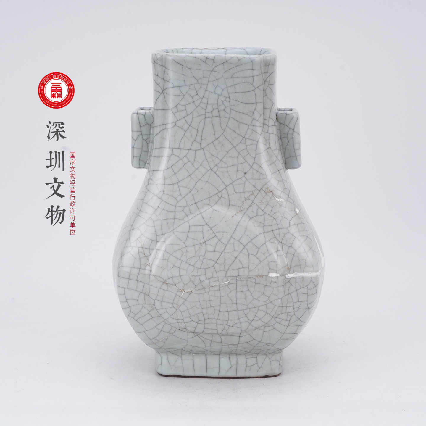 大清嘉慶年制- Top 50件大清嘉慶年制- 2026年2月更新- Taobao