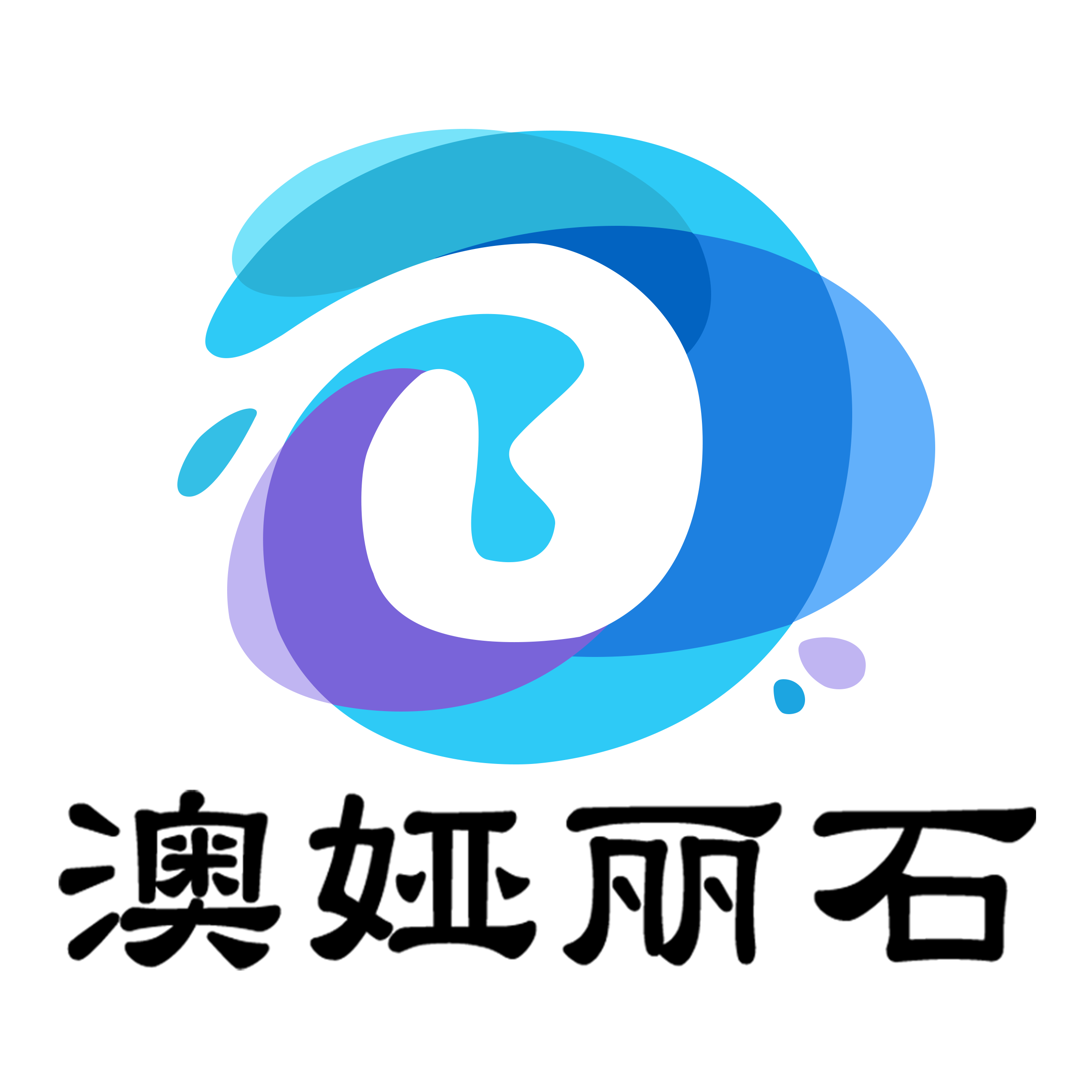 澳娅丽石旗舰店的LOGO