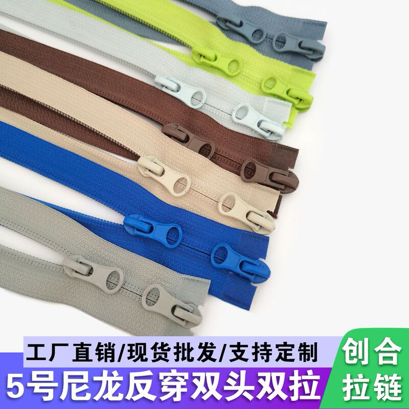 No. 5 Nylon Reverse-Wearing, Double-Ended, Double-Pull, Double-Opening Zipper for Jackets