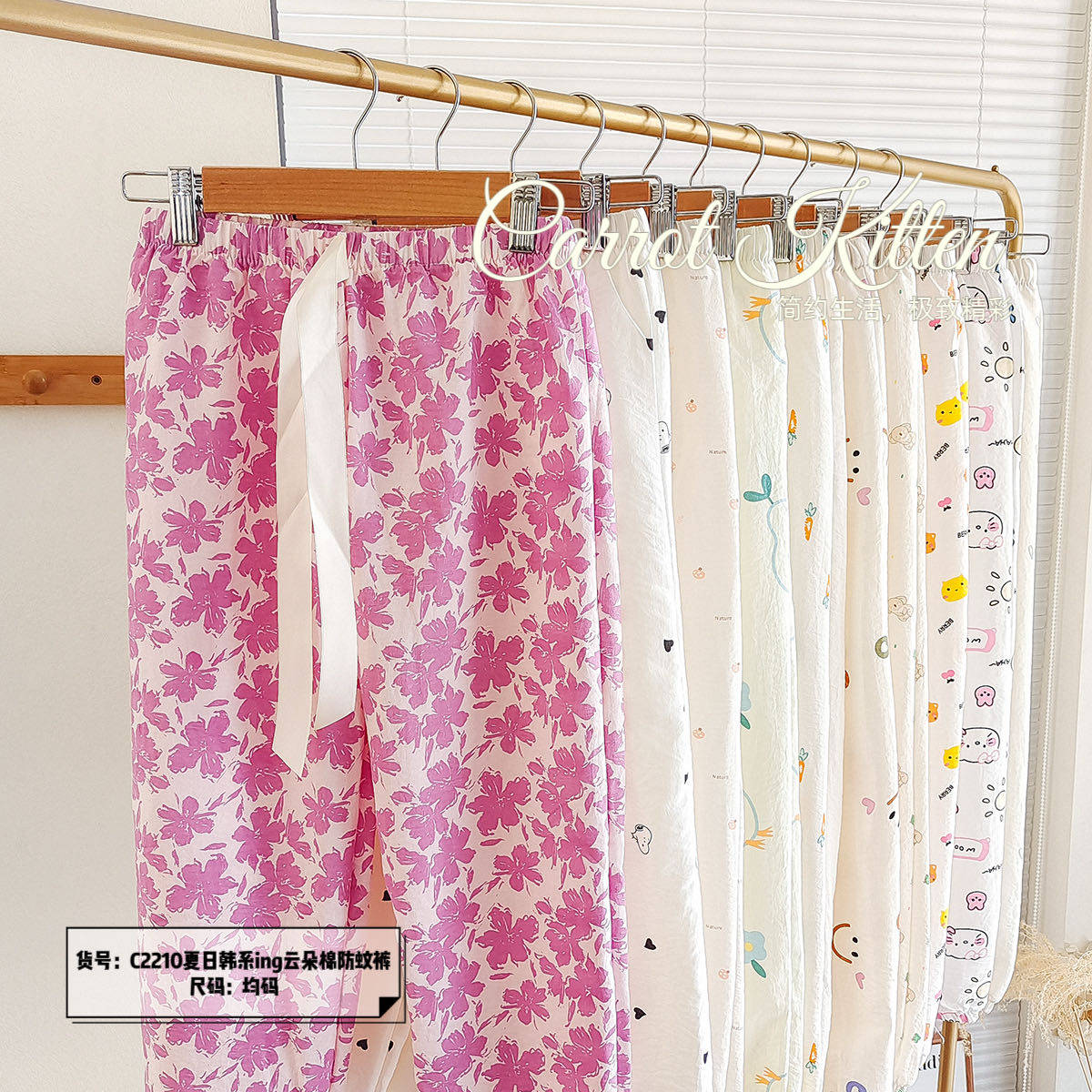 云朵棉纺针织服饰用品店