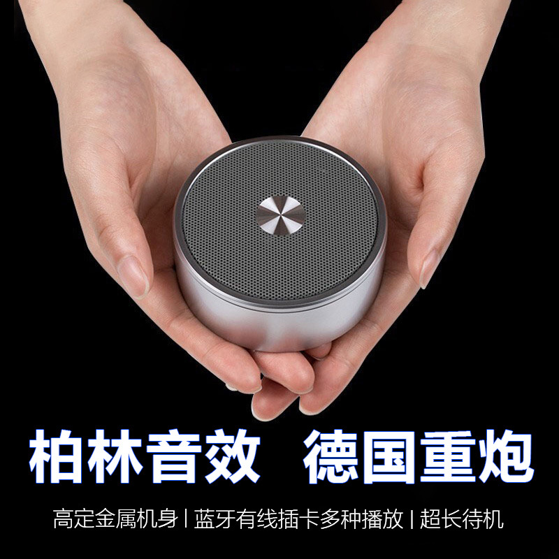 German Heavy Artillery Berlin High-Quality Wireless Bluetooth Speaker with Heavy Bass, Small Steel Cannon Speaker, Outdoor Portable, Card-Insertable