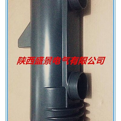 VS1 vacuum breaker insulation cylinder front to provide specifications consulting line