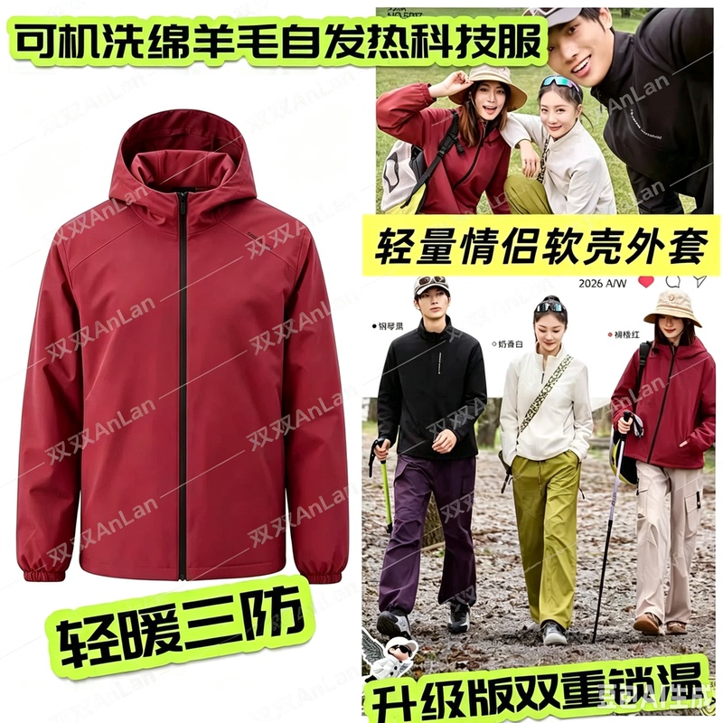 Three-Proof Winter Lightweight Softshell Cotton Jacket with Hood for Sports, Outdoor Activities, Running, and Casual Wear Three-Proof Winter Lightweight Softshell Cotton Jacket with Hood for Sports, Outdoor Activities, Running, and Casual Wear