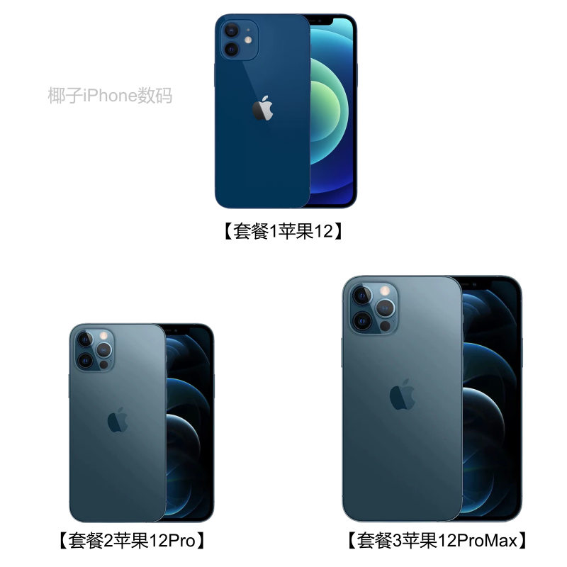 Apple, iPhone 12, iPhone12 Pro, iPhone 12, поддержка всех стандартов сетевой связи, распознавание лица, 12 шт