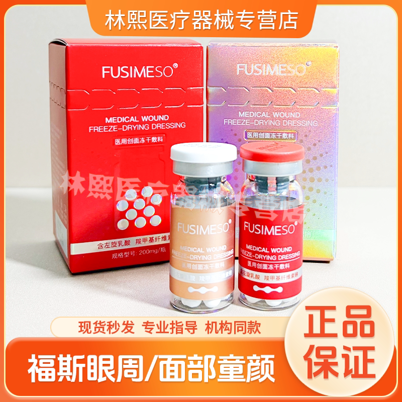 Fosse Youthful Face Eye Area Avilan Addictive Red Plla Lactic Acid Improves Fine Lines, Tightens, and Lifts Fosse Youthful Face Eye Area Avilan Addictive Red Plla Lactic Acid Improves Fine Lines, Tightens, and Lifts