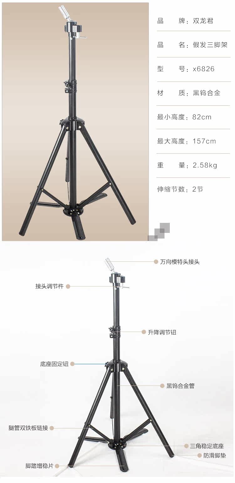 Accessoires pour perruques - Ref 228975 Image 7