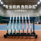 Tennis Court Gym Home-Use Tennis Racket Rack Multi-Racket Storage Rack Children's Display Rack Vertical Stand