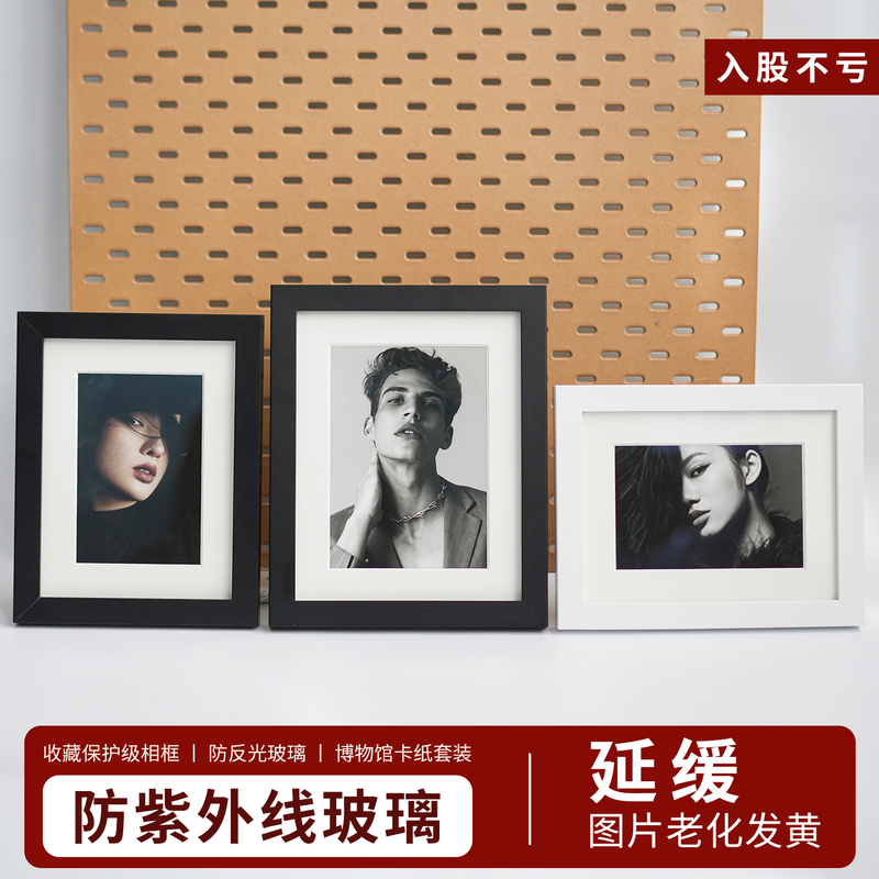Acid-Free Paper Photo Frame with Autograph, Low-Reflective Glass Display Stand, Acid-Free Cardboard Photo Frame with a High-End Feel