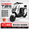 Aovot2 Electric Motorcycle for Adults with Long Battery Life, License-Able, High-Speed Off-Road 2025 New Model Electric Motorcycle