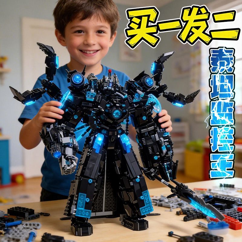Titan Monitor Man Giant Mecha Toilet Man Vs. Tv Man Compatible Fun Building Blocks Toy for Boys Aged 6-14 Titan Monitor Man Giant Mecha Toilet Man Vs. Tv Man Compatible Fun Building Blocks Toy for Boys Aged 6-14