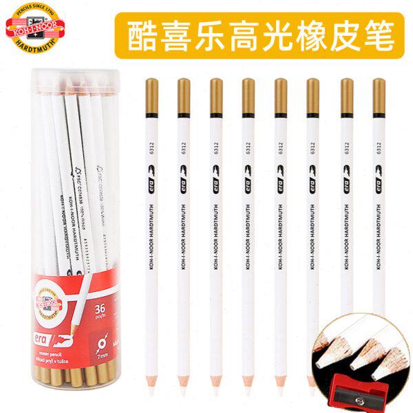 美术像式笔橡皮易皮专业橡皮擦素描留笔型笔绘喜专用形乐痕不克6