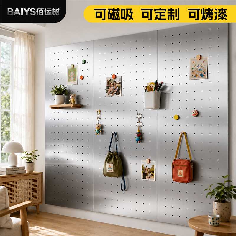 Stainless steel perforated board customizable magnetic storage brushed silver storage storage rack metal perforated board