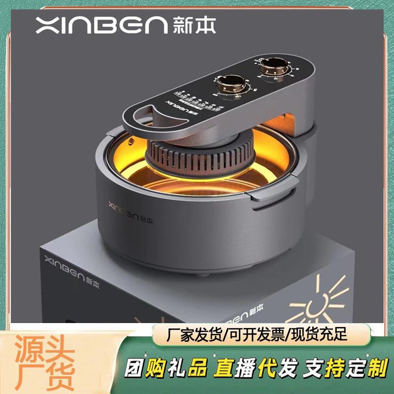 New Air Visual Fryer 7L Large Capacity Low-Fat All-In-One Electric Fryer Electric Oven Multifunctional Smokeless Cooker