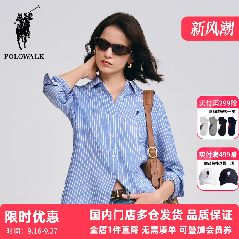 Polowalk Color-Blocked Vertical Striped Shirt 2026 Paul Women's Spring and Autumn New Arrival Elegant Slimming Linen Shirt Trendy